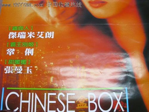非全日制本科学位证书